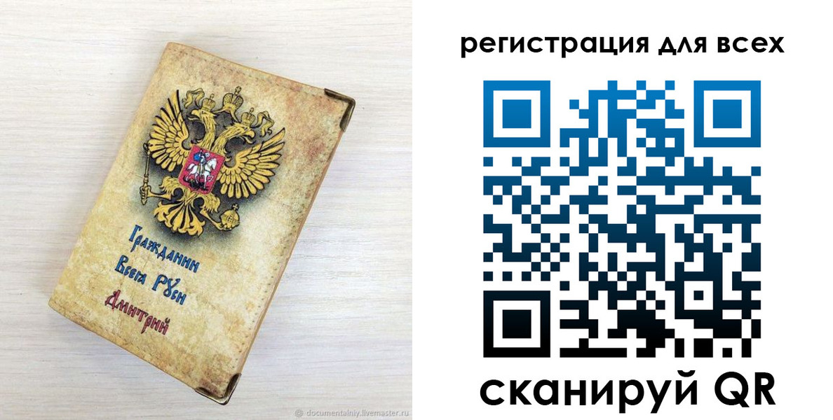 временная регистрация поиск в Плавске