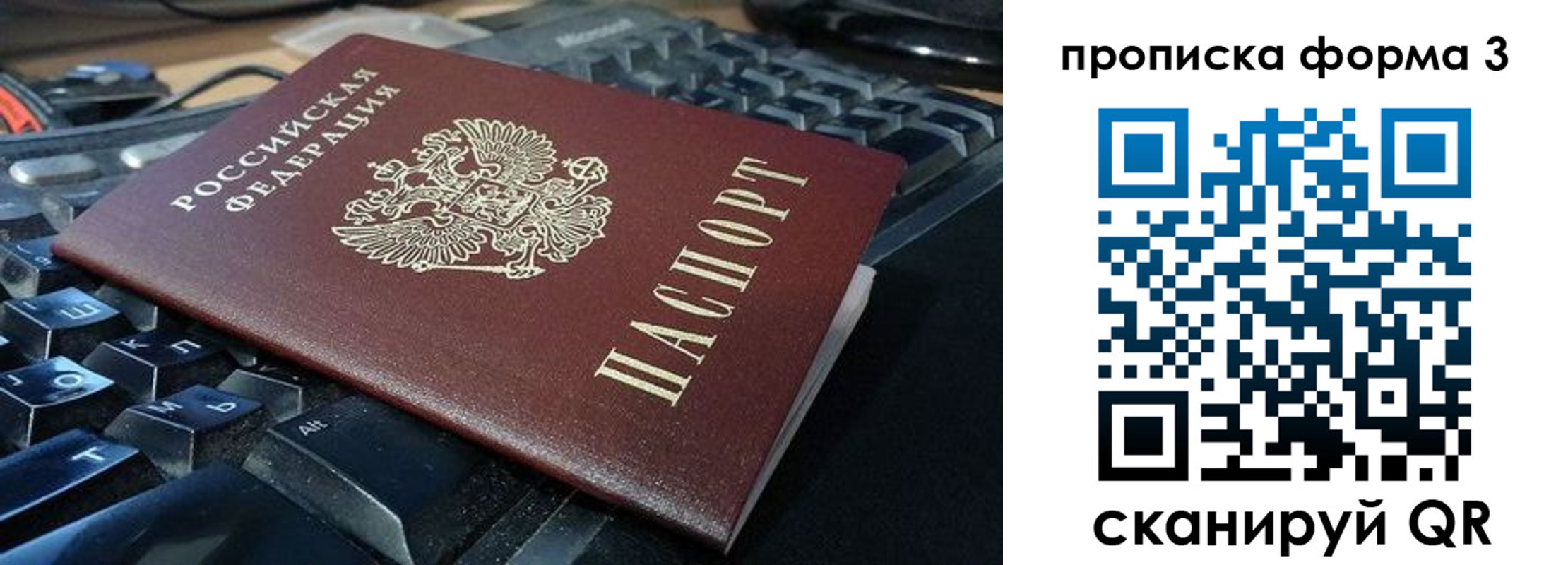 временная регистрация адрес в Плавске