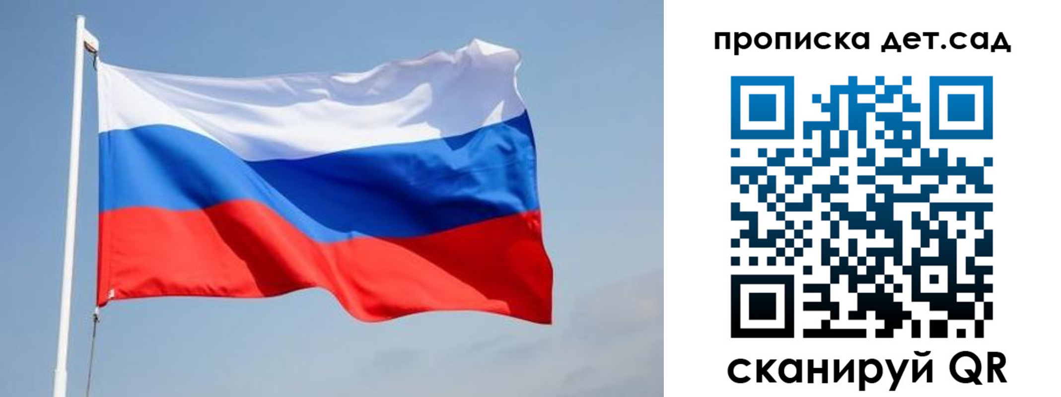 где прописаться в Плавске